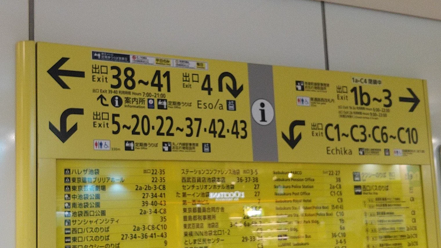 @barzam154__ 東京観光時
名古屋の地下街で慣れてるしなんとかなるやろ…
なにこれ。 