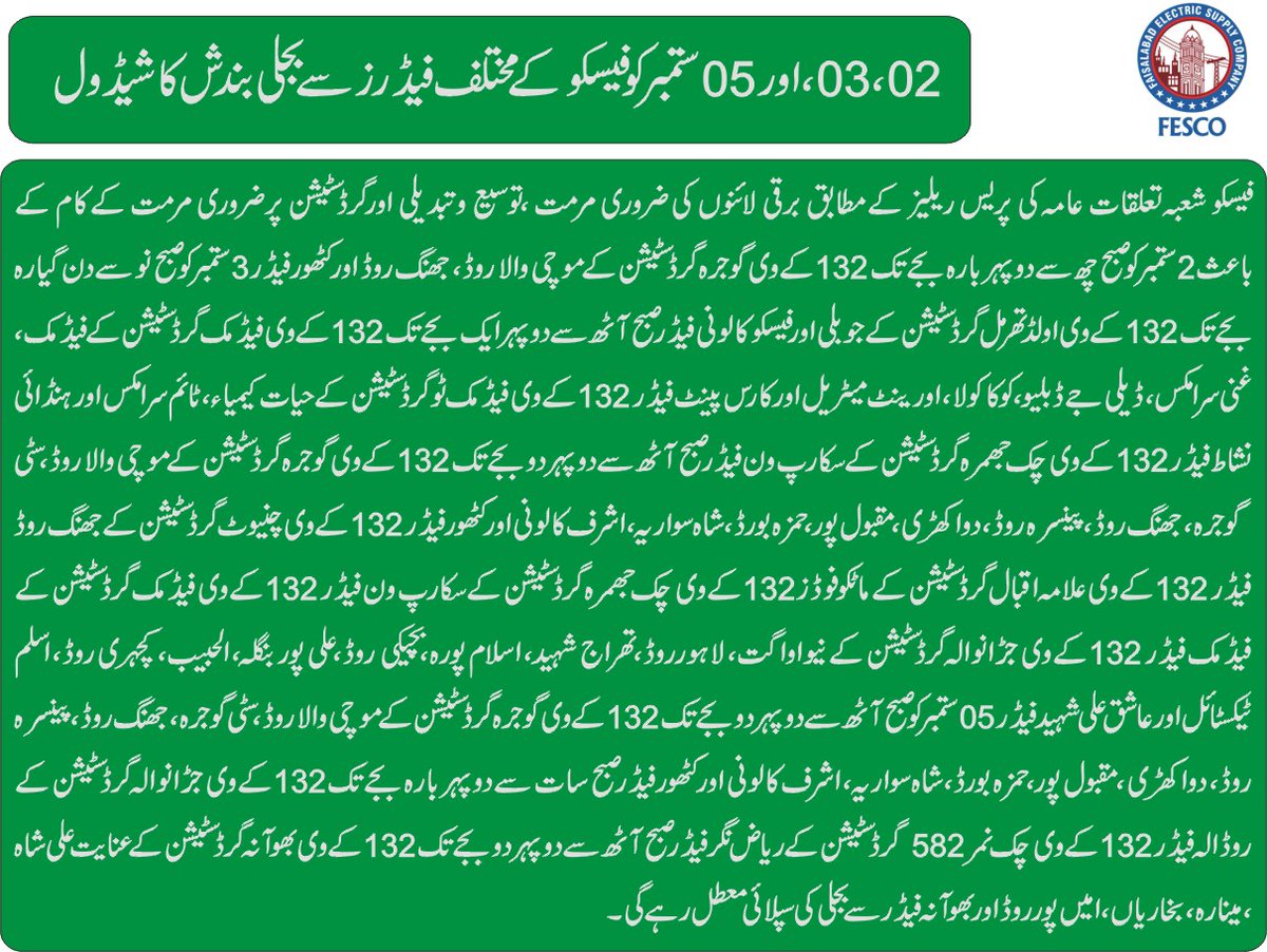 FESCO PR tweet media