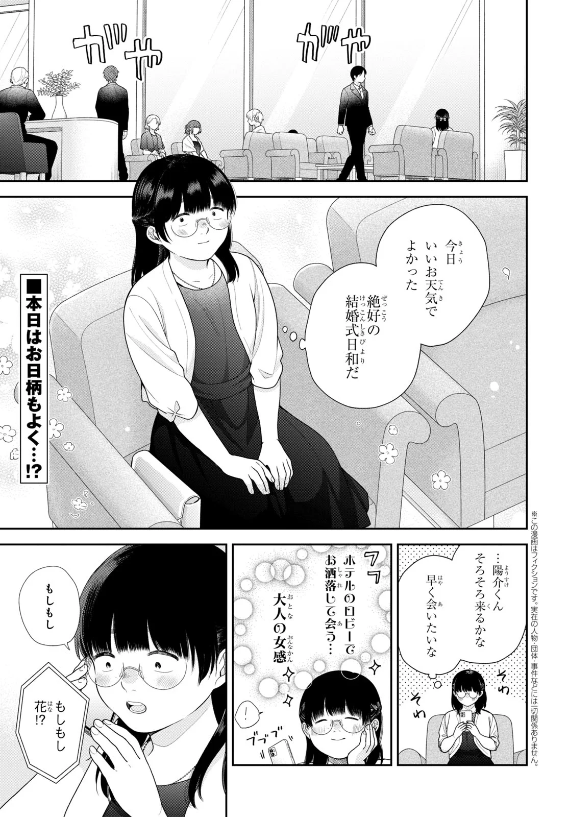 ヤングエース on X: 