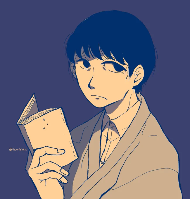 書生さん。 