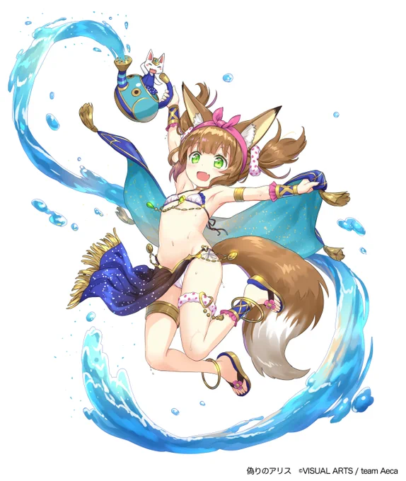株式会社ビジュアルアーツ「偽りのアリス(」で「【水着の獣耳少女】アラジン」を描きましたのでよろしくですよー。もふもふヾ(゜∀゜)ノ #イツアリ 
