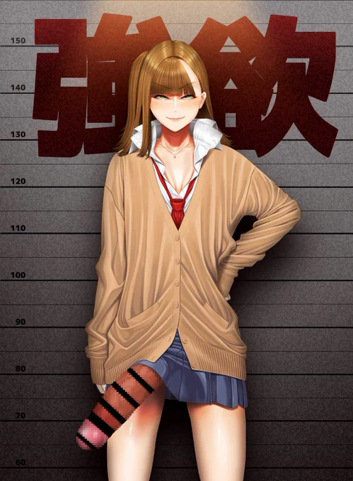 どこにでもいるごく普通そうな女子●生ふたなり
futanari sch●●l girls are very common everywhere.

【強欲(greed)】
長竿アイリ 