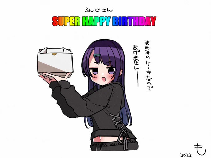 @LongGate166 取り急ぎ……ケーキに間に合わなかった……🍰🍰 
