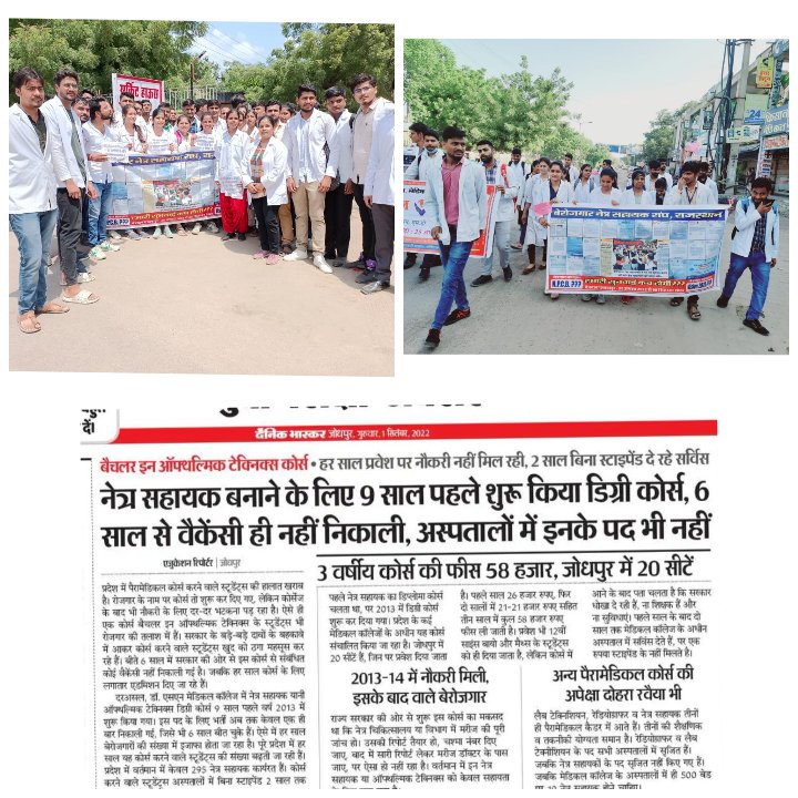 chandini_godara's tweet photo. राज्य में लगभग 8 करोड की जनसंख्या पर मात्र 290 नेत्र सहायक कार्यरत हैं। राज्य के बड़े अस्पतालों एवं ग्रामीण क्षेत्र के अस्पतालों में एक भी नेत्र सहायक का पद नहीं है।
#बेरोज़गार_नेत्रसहायक_संघ@BNSSRaj
@dutt_bohra
@ashokgehlot51
@DainikBhaskar
@Yashvendra_04 https://t.co/im2MB58qqU