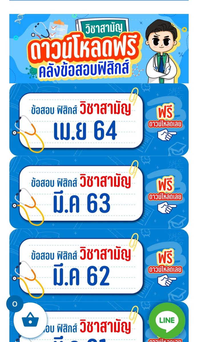 pingping tweet media
