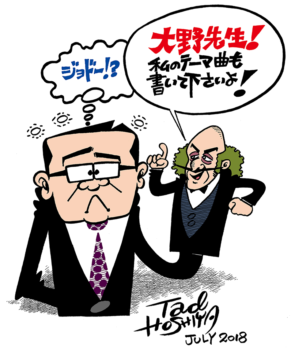 『ルパン三世 カリオストロの城』
原作:モンキー・パンチ
監督:宮崎駿
音楽:大野雄二 