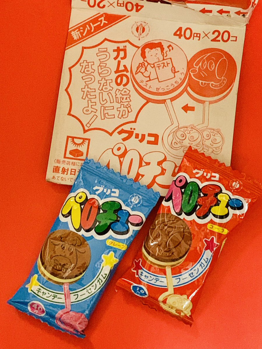 ブロックかきもち 伝説の駄菓子パッケージ 昭和レトロ 漂着物 ブロック
