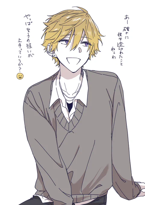 らくがき 