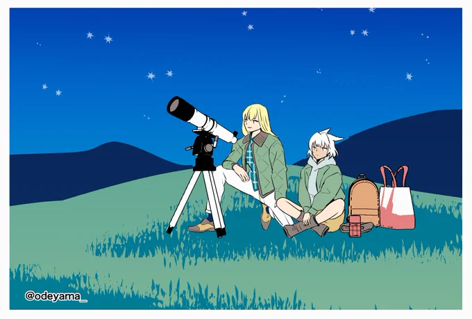 【FGO】天体観測 