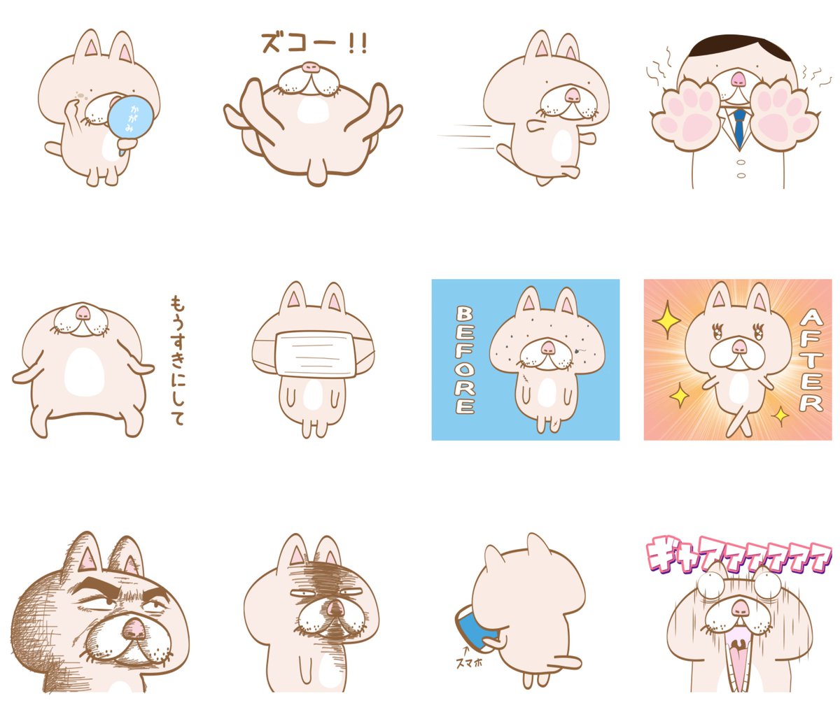 worst_92's tweet photo. 久しぶりにLINEスタンプを作りました
(*´艸｀*)
お金が余ってたらぜひとも使ってみてくだされ

顔がおっさんネコ
https://t.co/oyzQRfoA30

#LINEスタンプ #スタンプ https://t.co/xaFCrTtHk3
