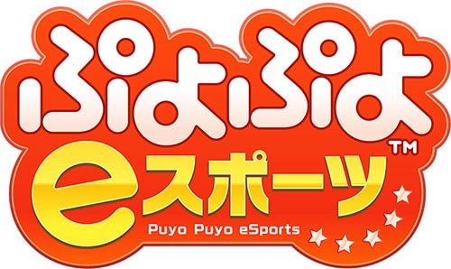 【ゲームタイトル発表第1弾】
10/1開催の「沼津eスポーツ秋祭」。
まずは出展３タイトルを発表します！

THE KING OF FIGHTERS XV
バーチャファイターeスポーツ
ぷよぷよeスポーツ

引き続き、第２弾タイトル発表をお楽しみに！
 #e沼秋祭