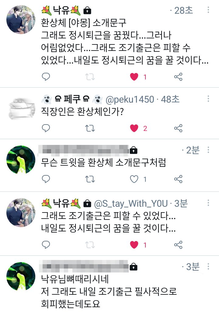 Mong_Awards's tweet photo. 트친을 냅다 격리실에 집어넣는 이런 L사적 행위 https://t.co/wcfvvXPR2v