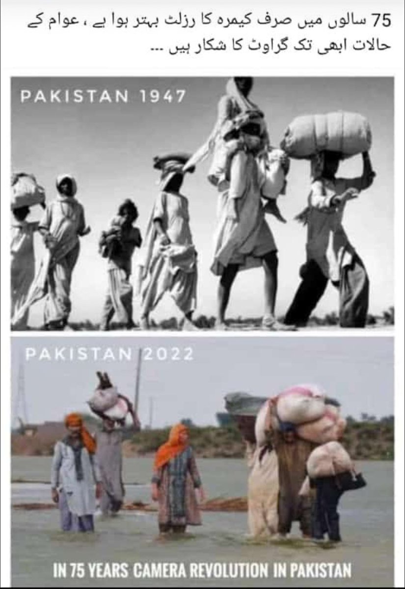 Rehana_Kashmiri's tweet photo. We need good sewerage system & dams like developed countries more than Orange metro.
Any project by any government can wait but not basic needs for Pakistanis.
Note: If we run without learning to walk we can't be clever but will fall & suffer like failures.
#LetsRebuildPakistan https://t.co/4ald9T2x1L