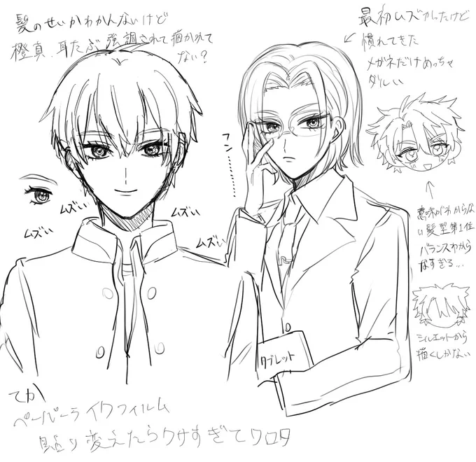 練習 あとで消す 
