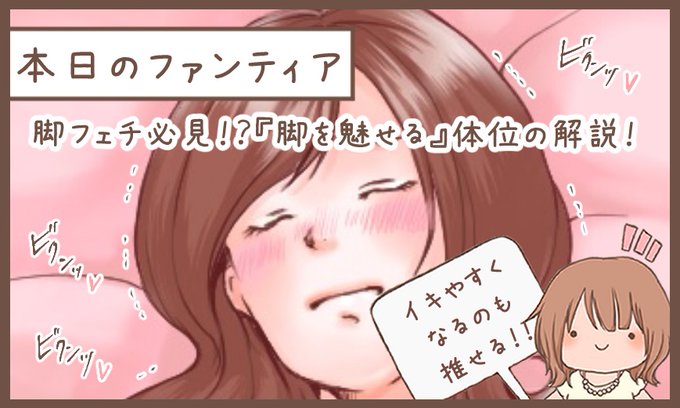 ファンティアでは全身画像見られます!
(プロフィールから飛んでね^^) 