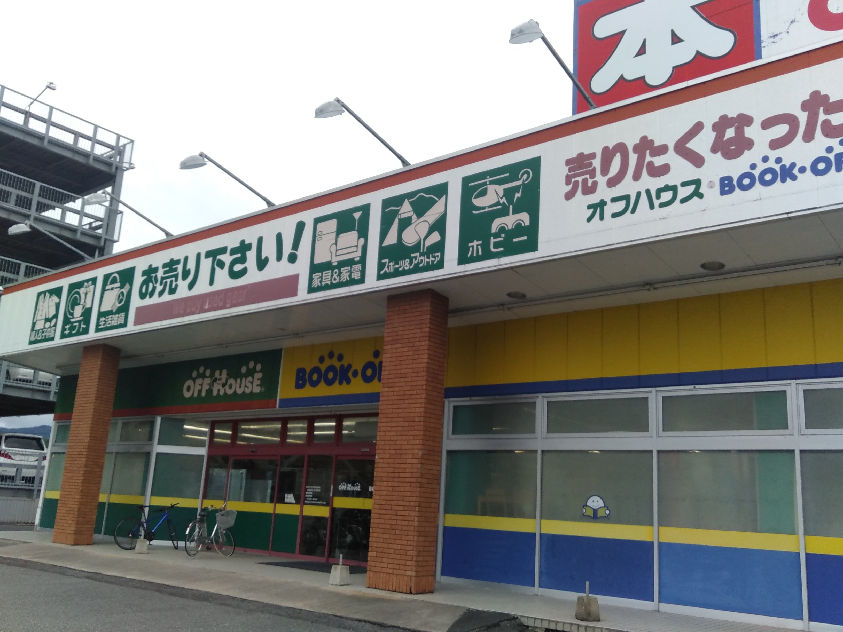 ﾏﾒｱｷﾗ Mameakiradesu Twitter