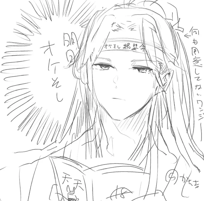 は、、、? 