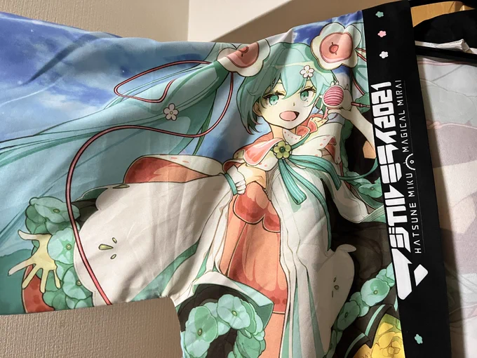 デデーーーーン!!!!! 