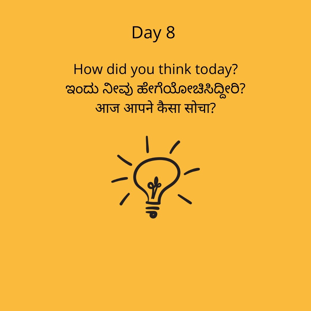 Value_AddedText's tweet photo. Hey Friend,
Have you #stopped taking #action because somewhere you feel #uncertain and #unclear?
What may help is 
- Paying #attention-to-detail on the process
- Looking at the #bigger-picture about the results 

What do you think?
.
.
.
.
.
.
.

.
.
ಹೇ ದೋಸ್ತ್,
ಎಲ್ಲೋ ನೀವು ಅನಿಶ್ಚಿ https://t.co/zZvYCju2m6