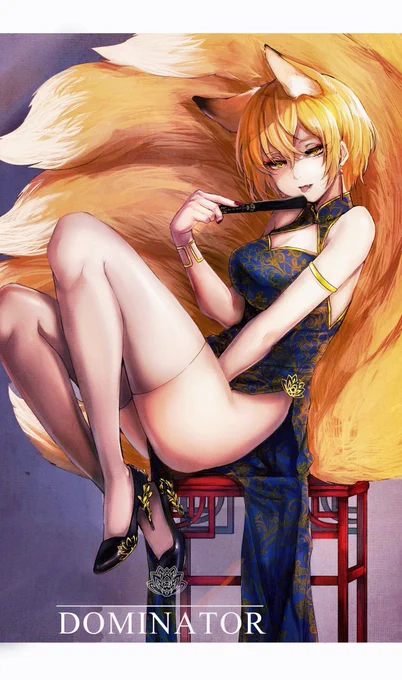 八雲藍 