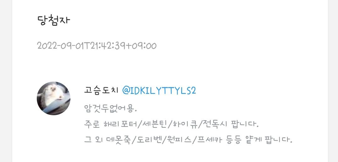 령 tweet media