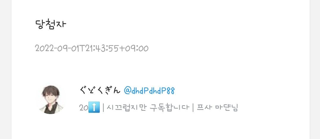령 tweet media