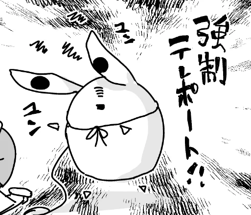 おすすめポイント
ちょっと紐でぷにっとなってるとこ 