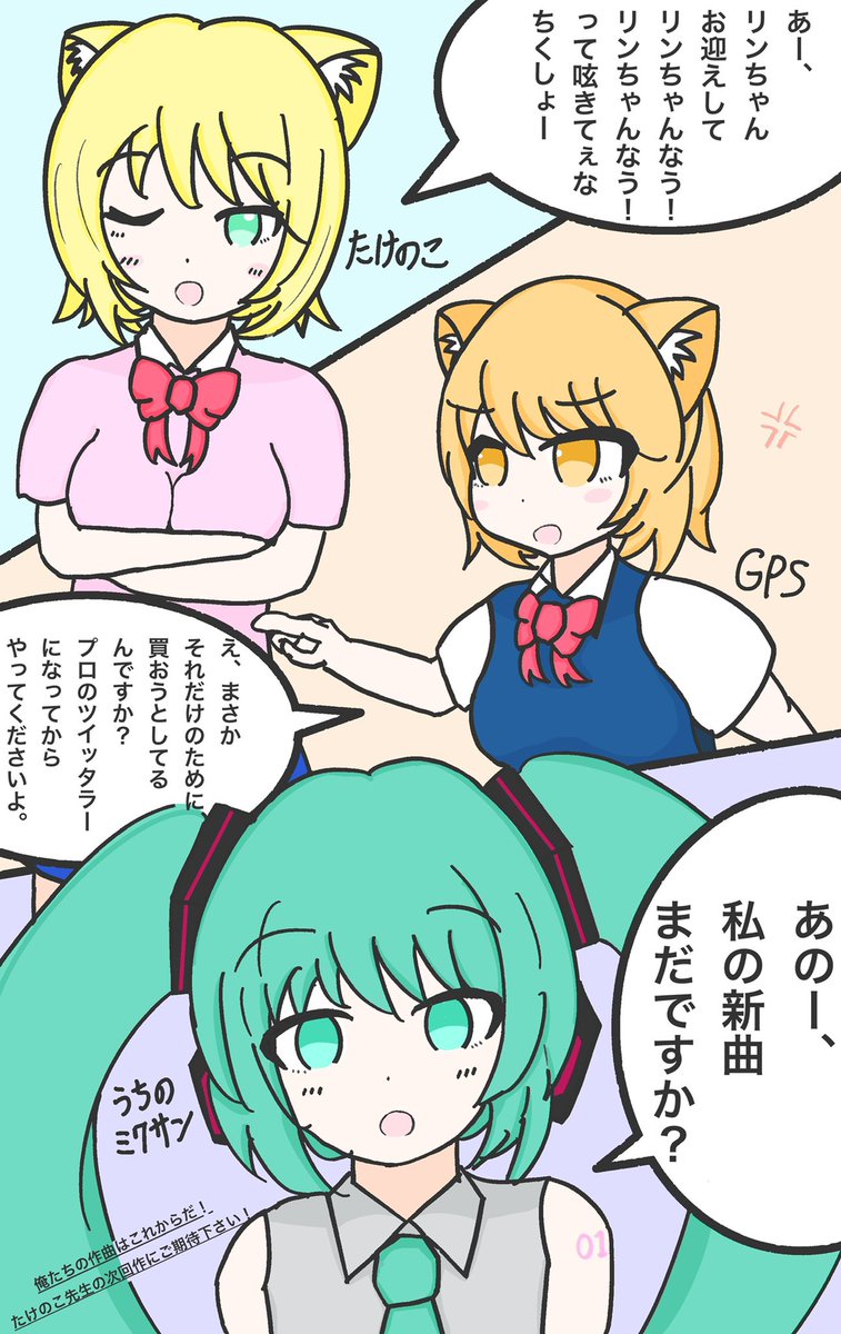 ｇｐｓ たけのこ Takenoco119gps さんのイラスト マンガ作品まとめ 31 件 Twoucan