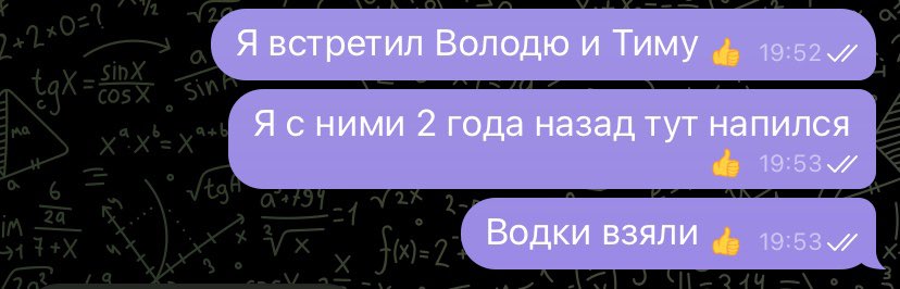 День знаний в славном городе Томск, пока писал твит понял что это было 3 года назад