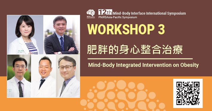 Join the workshop and interact with the experts! (in mandarin)

✅Early bird register: reurl.cc/8oEYYd (until 9/15)

<More Info>
👉 2022 MBI Symposium: mbisymposium.org/2022 
👉 Workshop教育工作坊介紹: reurl.cc/jGW6Q1
👉 大會議程: reurl.cc/q57avy