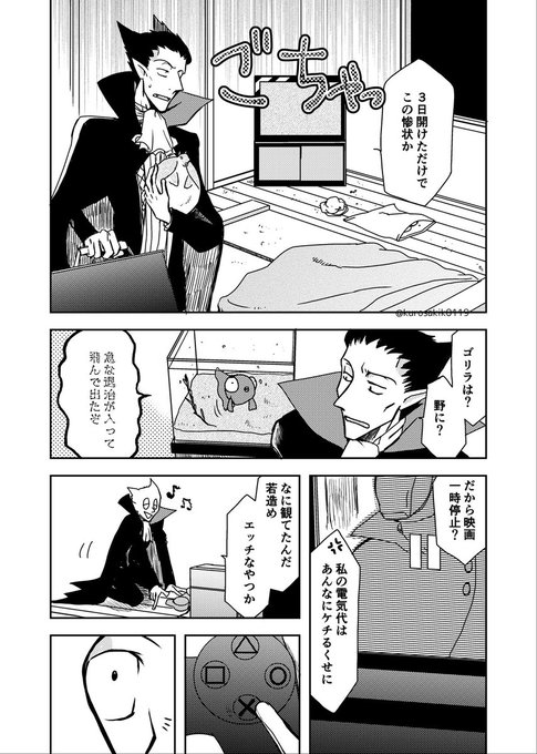 #ひらいて赤ブー 
#銀弾と踊る月
9◯鬼すぐ◯ぬ
□ナノレド×ド◯ノレク
再掲失礼
継続開催何とぞ何とぞ…! 