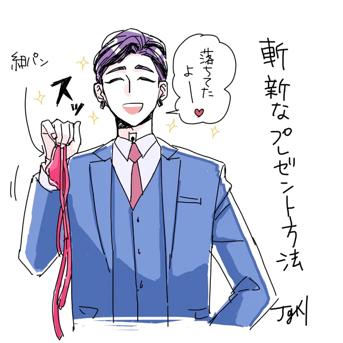 えちゃ難しすぎてわらう。レイヤー2枚無理でした。 