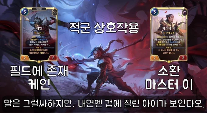 왼쪽일러가 티져엿으면서 치유계 할아버지한테 아기취급받는거 모성애터져나옴ㅜ 캐인이.. 