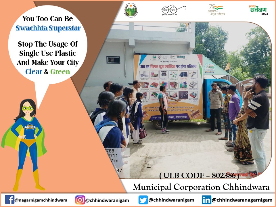 chhindwaranigam's tweet photo. Single Use Plastic's Not Fantastic.
#SwaSahaytaSeSwachhta
#MeraShaharMeriPehchan
#wastetowealth
#AzadiKaAmritMahotsav
#CleanMP #IndiaAt75
#NoPolythininMP #NoSUPinMP #SwachhSurvekshan2023chhindwada
#SayNoToPlastic
#singleuseplasticban
#CPCB #supapp #sbmurban https://t.co/iluydzNIYx