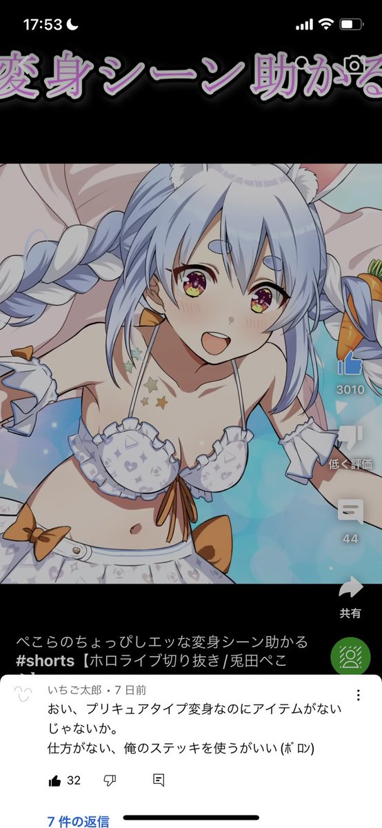 vtuberhunter_'s tweet image. 