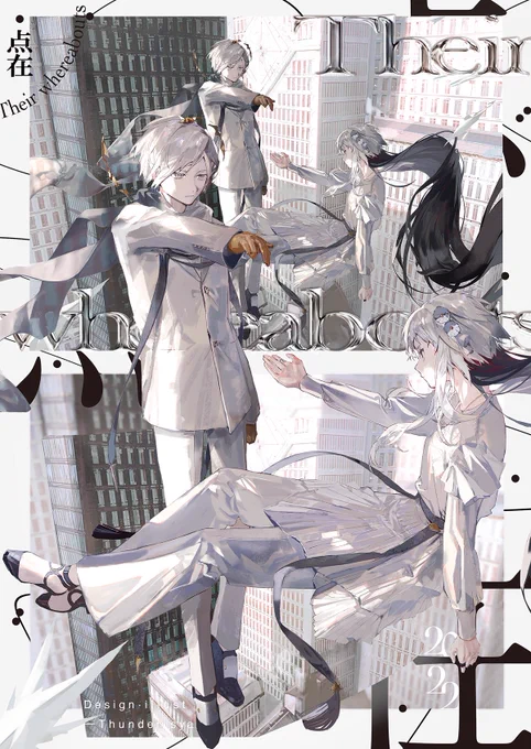 コミティア新刊ぱらぱらぽつりと暮らす一人一人やその静かな生活など色々描いたイラスト集を作りました。13点書き下ろしの全18点入り。「点在」B5/32P/1000円 - お37bにて よろしくお願いします 