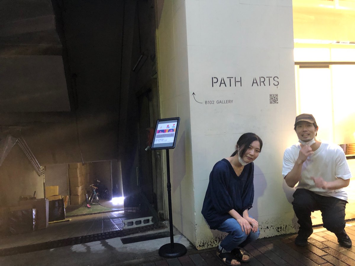 Roonee247fine's tweet photo. 新しいギャラリーが馬喰町にまた!
PATH ARTSさんは、ルーニィから歩いて5分
シモジマの近くよー
#patharts #gallery
#馬喰町 #馬喰横山 https://t.co/wvGV80nKhz
