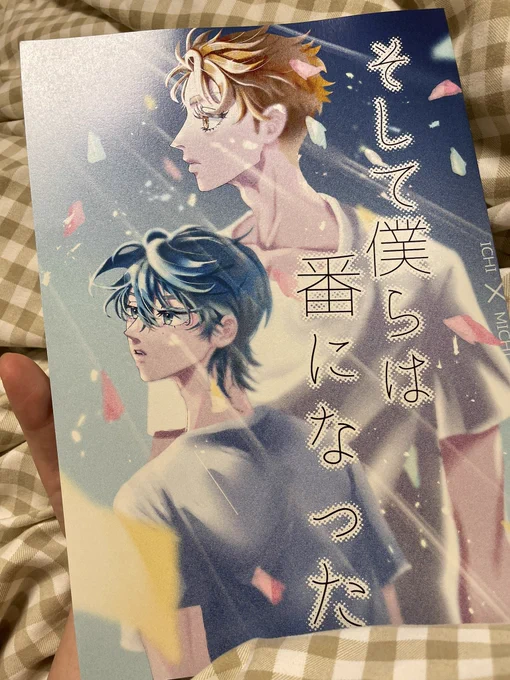 届いた。印刷綺麗でぶち上がる。紙いいなぁ。
予定通り明日の夜21時から販売開始します。 