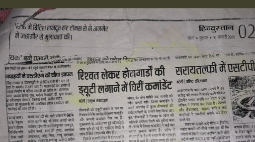 <a href="/MKP6036/">MAHESH PANDEY</a> <a href="/CommissionerBa1/">Commissioner, Bareilly Division</a> <a href="/dmbareilly/">DM Bareilly</a> <a href="/SanjiveShukla1/">Sanjive Shukla</a> <a href="/CdoBareilly/">CDO Bareilly</a> <a href="/myogioffice/">Yogi Adityanath Office</a> <a href="/santoshgangwar/">Santosh Gangwar</a> <a href="/ChiefSecyUP/">S.P. Goyal, Chief Secretary, GoUP</a> <a href="/Aamitabh2/">Amitabh Agnihotri</a> <a href="/spgoyal_ias/">SP Goyal IAS</a> <a href="/sanjaychapps1/">Sanjay Prasad</a> <a href="/74_alok/">ALOK KUMAR</a> <a href="/bstvlive/">भारत समाचार | Bharat Samachar</a> <a href="/dharmindia51/">Dharmveer Prajapati</a> <a href="/Knewsindia/">Knews</a> <a href="/AmitShah/">Amit Shah</a> <a href="/adgzonebareilly/">ADG Zone Bareilly</a> <a href="/yadavakhilesh/">Akhilesh Yadav</a> <a href="/AwasthiAwanishK/">Awanish K Awasthi</a> #bareilly- होमगार्ड्स जिला कमाडेंट के बढ़ते भ्रष्टाचार को रोकने के लिए प्रीती शर्मा पर तत्काल प्रभाव से कार्रवाई किया जाए।
<a href="/CommissionerBa1/">Commissioner, Bareilly Division</a>
<a href="/dmbareilly/">DM Bareilly</a>
<a href="/SanjiveShukla1/">Sanjive Shukla</a>
<a href="/CdoBareilly/">CDO Bareilly</a>
<a href="/myogioffice/">Yogi Adityanath Office</a> 
<a href="/santoshgangwar/">Santosh Gangwar</a>
<a href="/ChiefSecyUP/">S.P. Goyal, Chief Secretary, GoUP</a> 
<a href="/Aamitabh2/">Amitabh Agnihotri</a> 
<a href="/spgoyal_ias/">SP Goyal IAS</a>
 <a href="/sanjaychapps1/">Sanjay Prasad</a> <a href="/74_alok/">ALOK KUMAR</a>