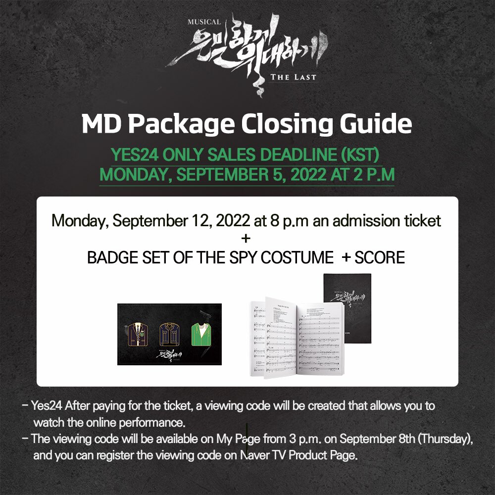 joodacul's tweet photo. | NOTICE | #은위더라스트 #네이버후원중계

🔊 9월12일 MD 패키지 판매 마감
9월 5일 오후 2시까지!

[예매하기] : https://t.co/SK07O2ELU6
[GLOBAL BOOKING] : https://t.co/xKk0xx5O1d https://t.co/u4WpqpeuPN