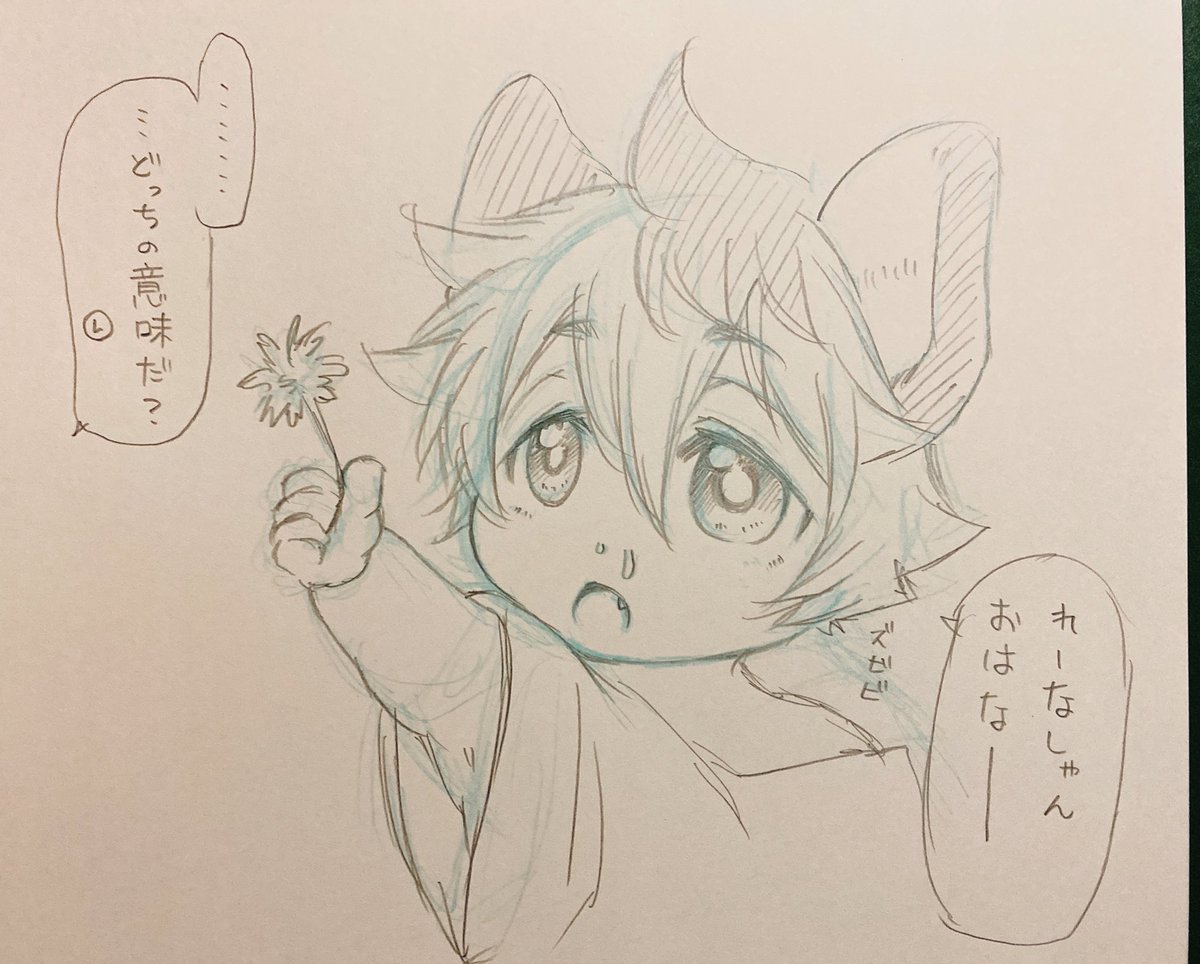 #twst_BL レオラギ
※※年齢操作注意※※

おはな🌼 