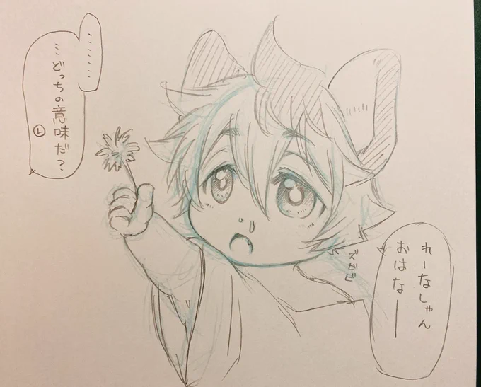 #twst_BL レオラギ
※※年齢操作注意※※

おはな🌼 