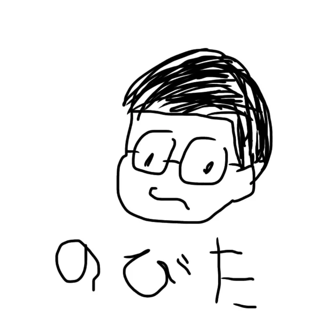 絵初めて描いた人か? 