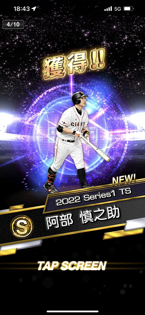dies0225's tweet photo. 目玉選手3名ゲットしました😭
引きがバグっている… https://t.co/Kojo9QanIS