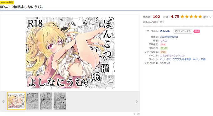 販売数100ありがとうございます! 