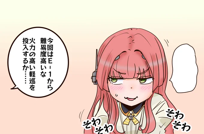 イベントに出たくてそわそわヘレナ 