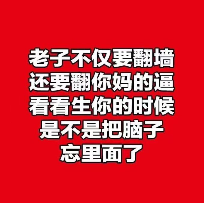 guard90130074's tweet photo. @bbmc_sea @xlnhu2 @RedSun_LX @TeaFormosa @zlj517 https://t.co/3ThTfdMFOM