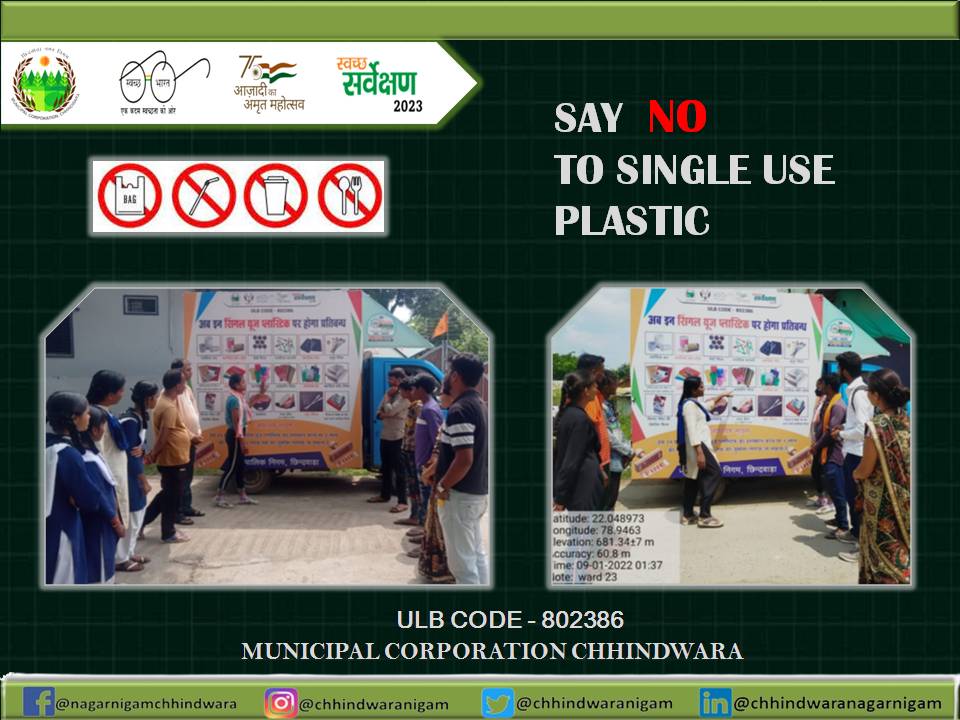chhindwaranigam's tweet photo. Single Use Plastic's Not Fantastic.
#SwaSahaytaSeSwachhta
#MeraShaharMeriPehchan
#wastetowealth
#AzadiKaAmritMahotsav
#CleanMP #IndiaAt75
#NoPolythininMP #NoSUPinMP #SwachhSurvekshan2023chhindwada
#SayNoToPlastic
#singleuseplasticban
#CPCB #supapp #sbmurban https://t.co/OpfYCDwh9z