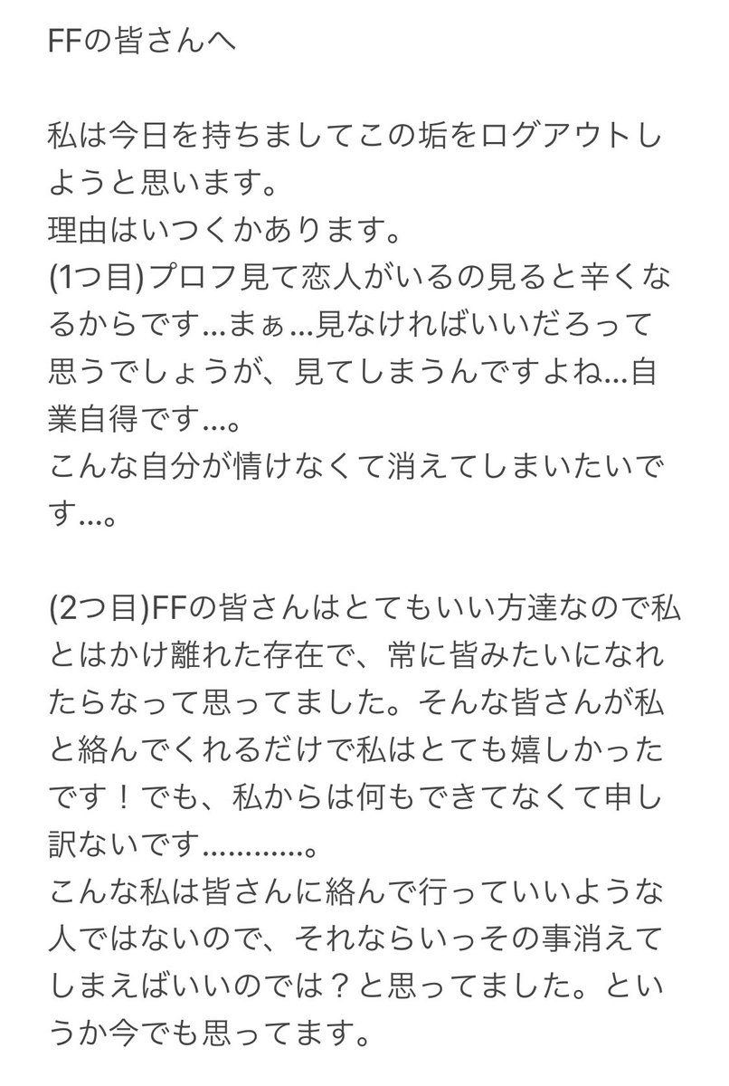 HIME_HIME_22's tweet photo. https://t.co/dadznzIQiP