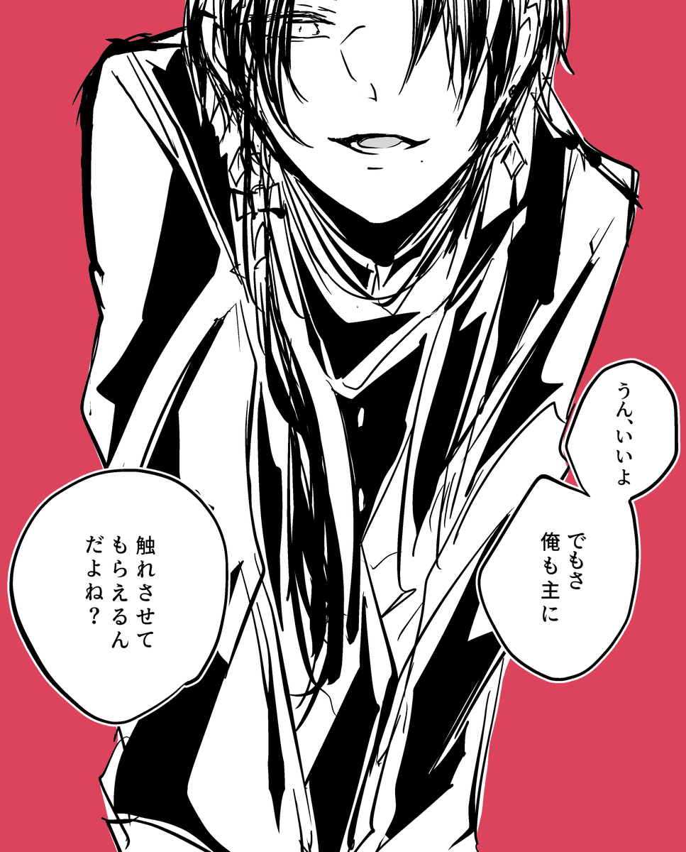 加州のイヤリングに触れてみたいとお願いしてみた 